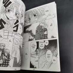 การ์ตูนวาย อารมณ์ อาจารย์ ความรัก เล่ม 1-2 รูปที่ 14