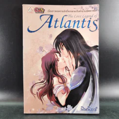 The Love Legend of Atlantis - ฟินนิกซ์ รูปที่ 1