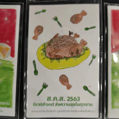 ส.ค.ส.2563 GrabFood 3 ใบ รูปที่ 3