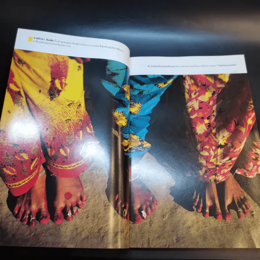 National Geographic มี.ค.2549 รูปที่ 12
