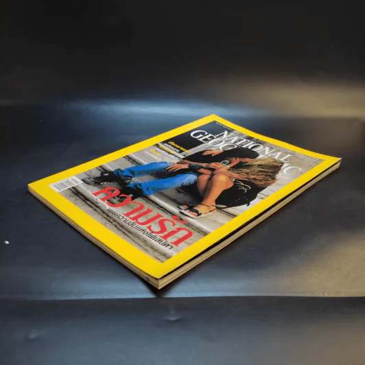 National Geographic ก.พ.2549 รูปที่ 9