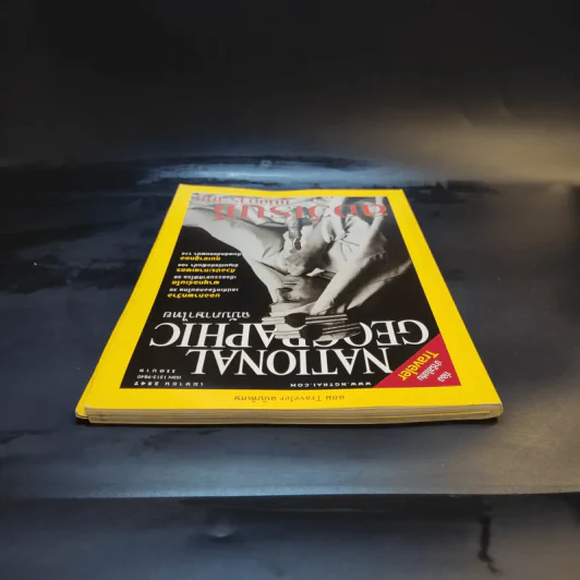 National Geographic เม.ย.2547 รูปที่ 6