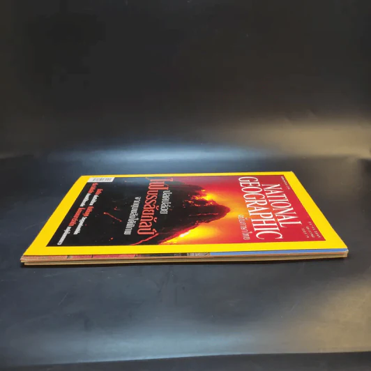 National Geographic ต.ค.2547 รูปที่ 12
