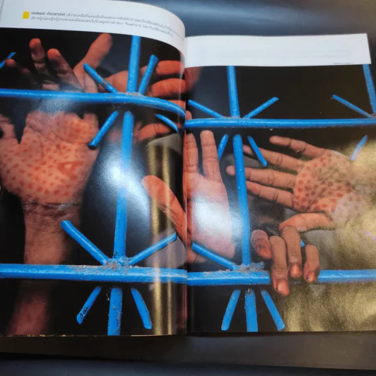 National Geographic พ.ค.2549 รูปที่ 12