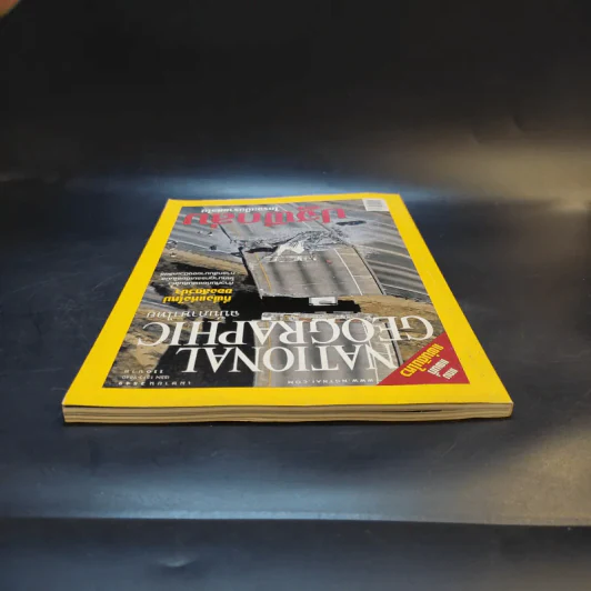 National Geographic เม.ย.2549 รูปที่ 8