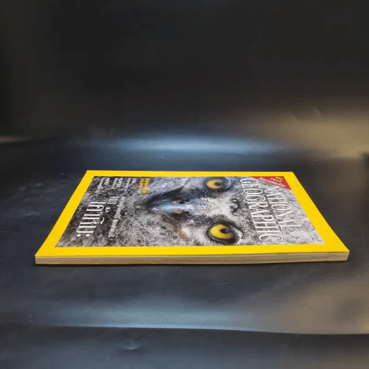 National Geographic ธ.ค.2545 รูปที่ 7