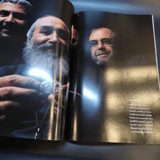 National Geographic มี.ค.2545 รูปที่ 16
