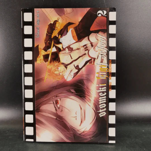 การ์ตูนวาย Otomeki high School เล่ม 1-2 รูปที่ 11