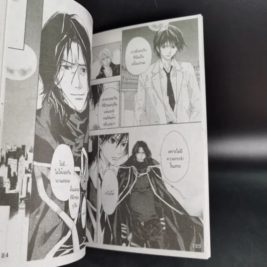 การ์ตูนวาย Otomeki high School เล่ม 1-2 รูปที่ 14