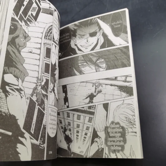 Togainu-No-Chi โทงะอินุ โนะ จิ เล่ม 1-2 รูปที่ 11