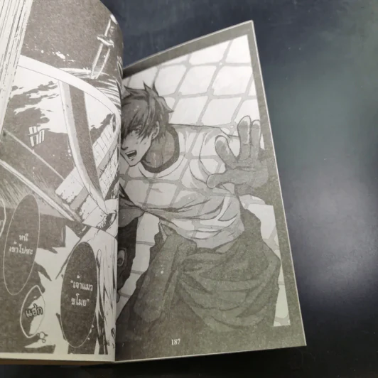 Togainu-No-Chi โทงะอินุ โนะ จิ เล่ม 1-2 รูปที่ 12
