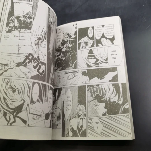 Togainu-No-Chi โทงะอินุ โนะ จิ เล่ม 1-2 รูปที่ 16