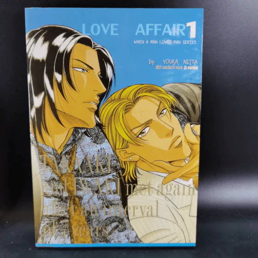 การ์ตูนวาย Love Affair เล่ม 1-2 รูปที่ 8