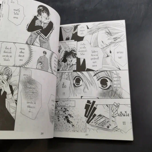 การ์ตูนวาย Innocent Romantica ติวรักสะกิดใจนายจอมกวน เล่ม 1-6,8 รูปที่ 8