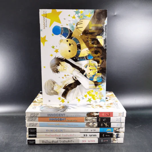 การ์ตูนวาย Innocent Romantica ติวรักสะกิดใจนายจอมกวน เล่ม 1-6,8 รูปที่ 1
