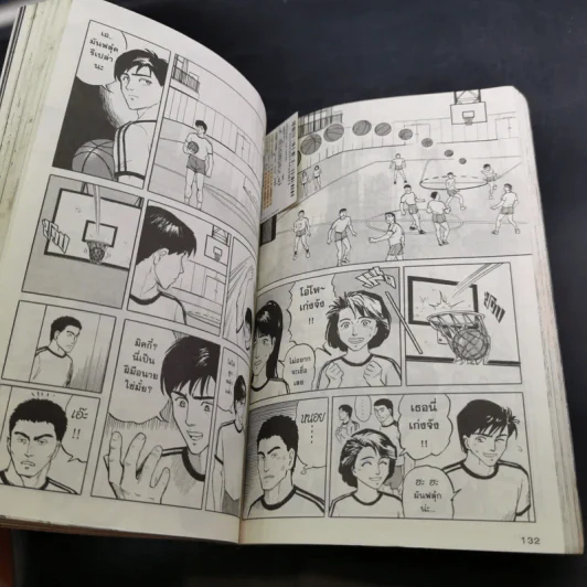 ปรสิต เล่ม 1 รูปที่ 9