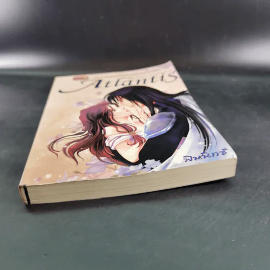 The Love Legend of Atlantis - ฟินนิกซ์ รูปที่ 4