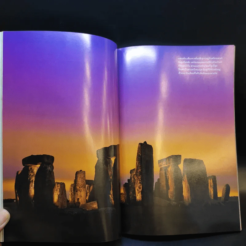 National Geographic มิ.ย.2551 รูปที่ 13