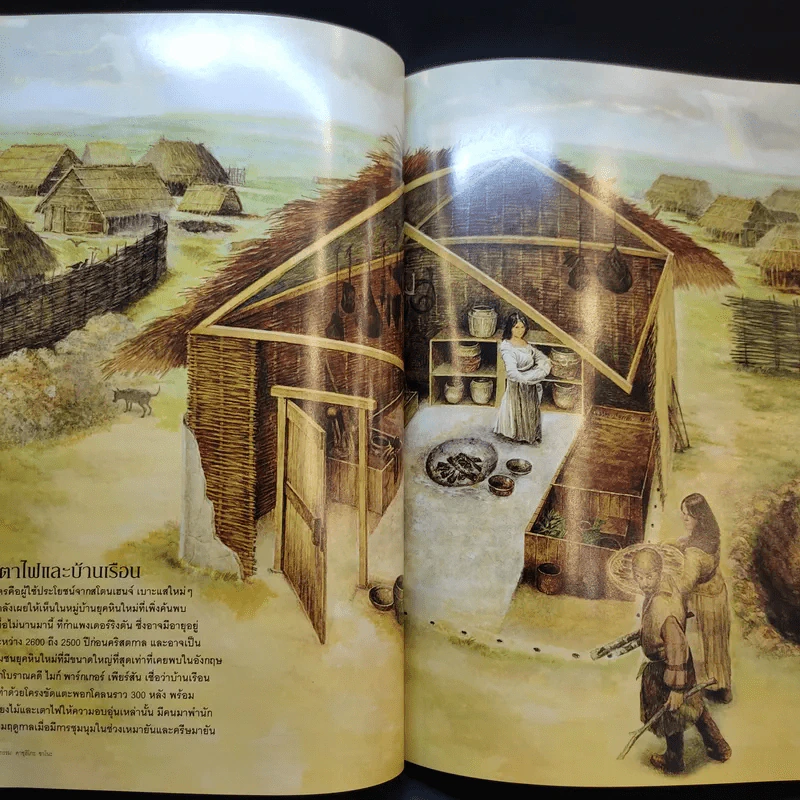 National Geographic มิ.ย.2551 รูปที่ 14
