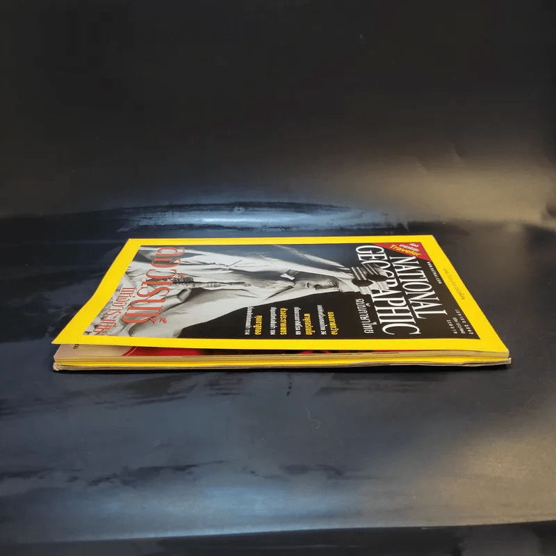 National Geographic เม.ย.2547 รูปที่ 5