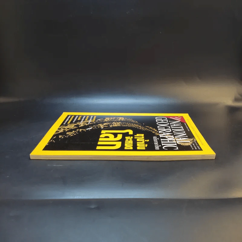 National Geographic มิ.ย.2547 รูปที่ 6