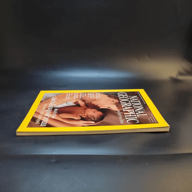 National Geographic เม.ย.2546 รูปที่ 7