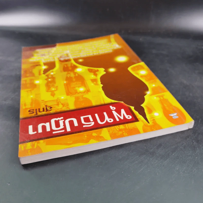 พุทธปฏิมา - สุทโธ รูปที่ 7