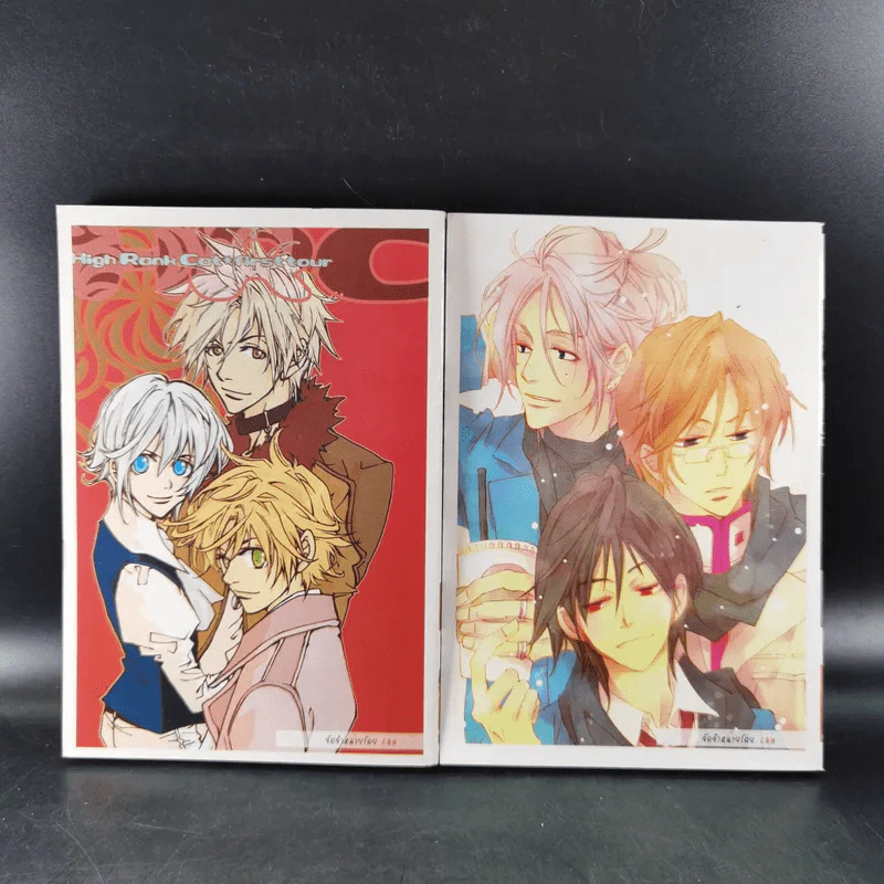การ์ตูนวาย Otomeki high School เล่ม 1-2 รูปที่ 2