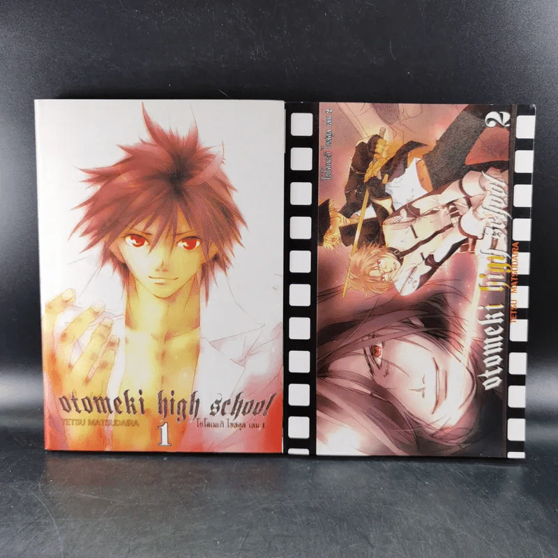 การ์ตูนวาย Otomeki high School เล่ม 1-2 รูปที่ 1