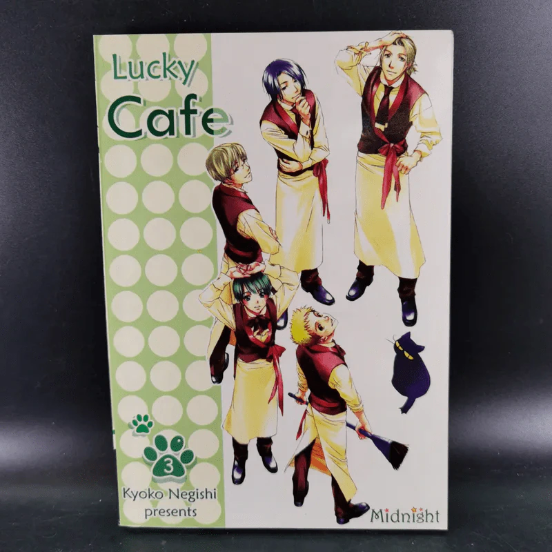 การ์ตูนวาย Lucky Cafe 3 เล่มจบ รูปที่ 10
