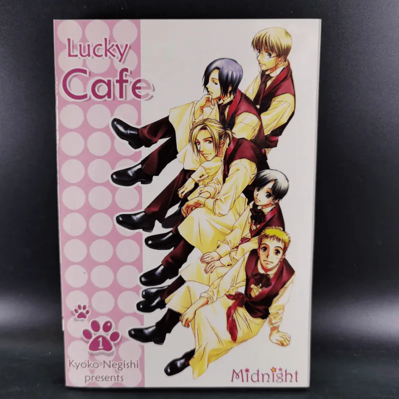 การ์ตูนวาย Lucky Cafe 3 เล่มจบ รูปที่ 6