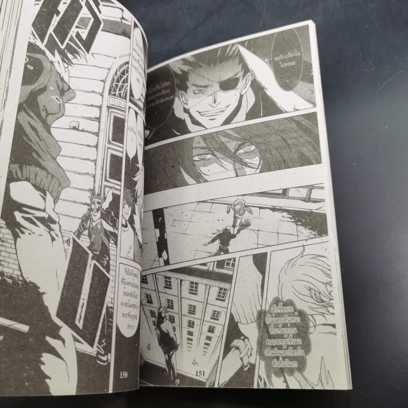 Togainu-No-Chi โทงะอินุ โนะ จิ เล่ม 1-2 รูปที่ 11
