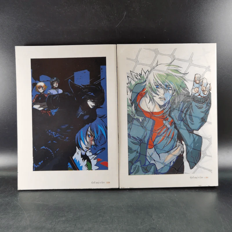 Togainu-No-Chi โทงะอินุ โนะ จิ เล่ม 1-2 รูปที่ 2
