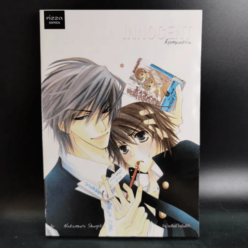 การ์ตูนวาย Innocent Romantica ติวรักสะกิดใจนายจอมกวน เล่ม 1-6,8 รูปที่ 7