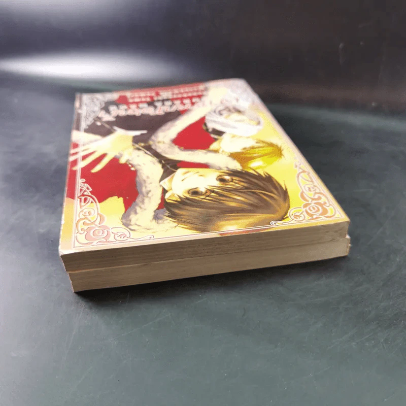 การ์ตูนวาย เจ้าชายห้องน้ำ เล่ม 1-2 รูปที่ 6