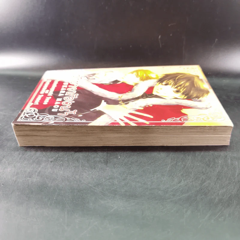 การ์ตูนวาย เจ้าชายห้องน้ำ เล่ม 1-2 รูปที่ 5