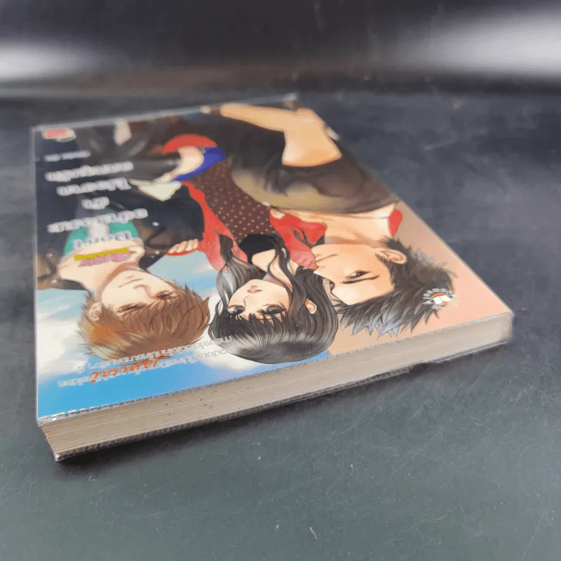 นิยายแจ่มใส Don't อย่ามองนะถ้าไม่อยากตกหลุมรัก - เจ้าปลาน้อย รูปที่ 7