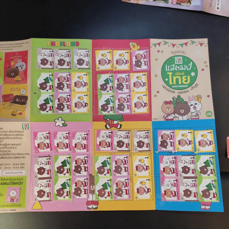 แสตมป์ 7-11 + สมุดสะสม (สำหรับสะสม ไม่สามารถใช้จ่ายใน 7-11 ได้) รูปที่ 6