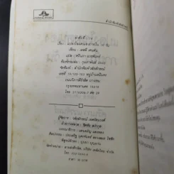 แปลงโฉมตนเองภายใน 10 วัน - เลสลี เคนตัน รูปที่ 9