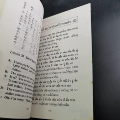 สนทนาภาษาจีนกลาง รูปที่ 14