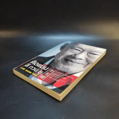 คิดแบบ ลี กวน ยู Lee Kuan Yew - วริศรา ภานุวัฒน์ รูปที่ 7