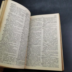 The Oxford Progressive English Dictionary รูปที่ 10