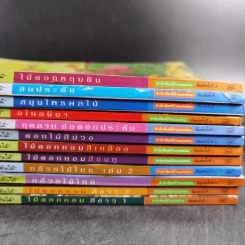 คู่มือคนรักต้นไม้ 12 เล่ม รูปที่ 3