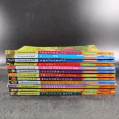 คู่มือคนรักต้นไม้ 12 เล่ม รูปที่ 2