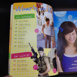 In Magazine No.108 Aug 25,2009 นุ่น & ต๊อด รูปที่ 8