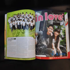 In Magazine No.108 Aug 25,2009 นุ่น & ต๊อด รูปที่ 11