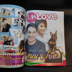 In Magazine มาริโอ้ รูปที่ 11