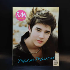 In Magazine มาริโอ้ รูปที่ 1