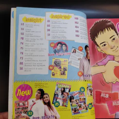 In Magazine No.55 June 10,2007 อ้อม พิยดา รูปที่ 11