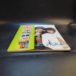 In Magazine No.83 August 10,2008 กอล์ฟ & ไมค์ รูปที่ 4